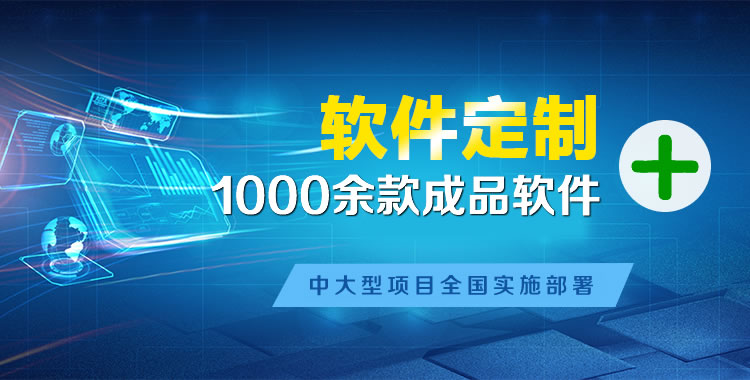 宾阳软件开发